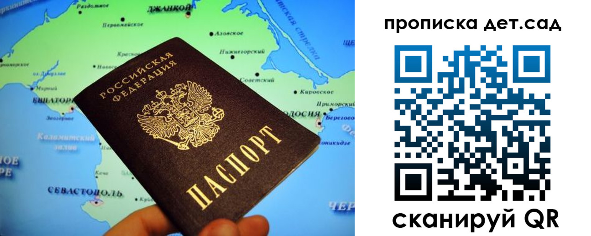 прописка от собственника в Кунгуре