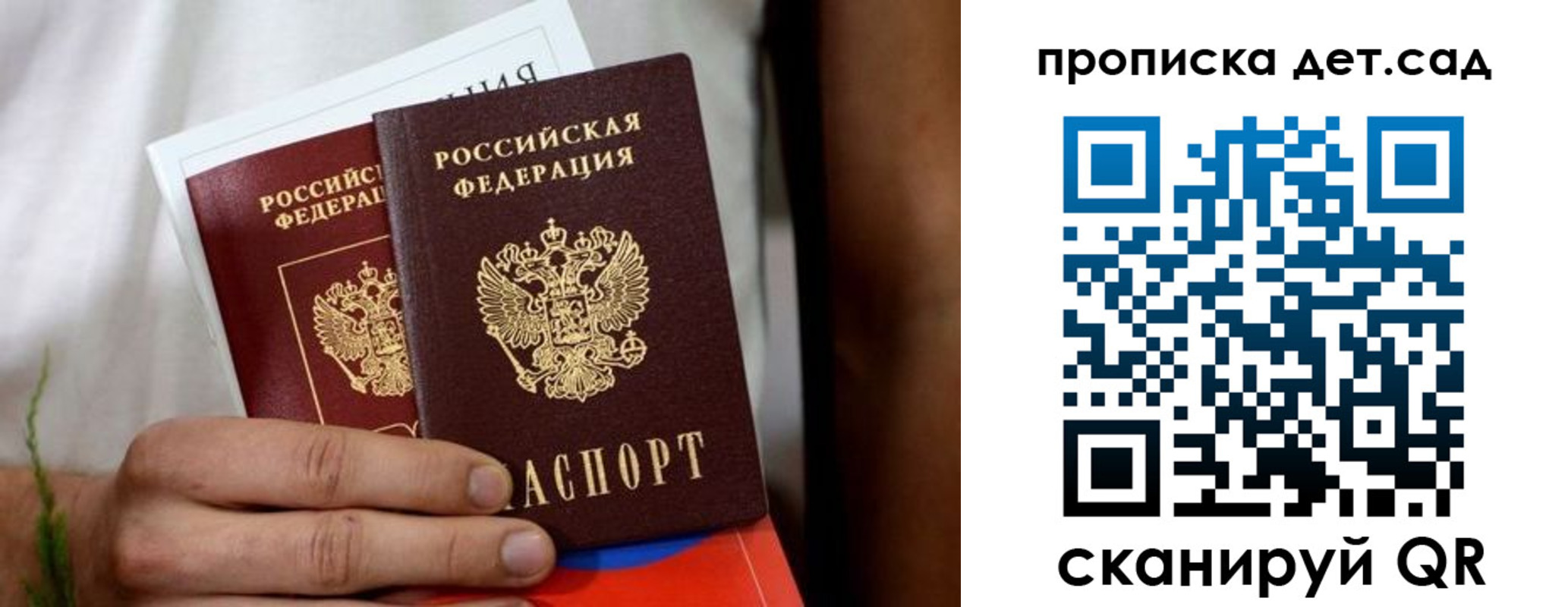 временная регистрация гарантия в Кунгуре