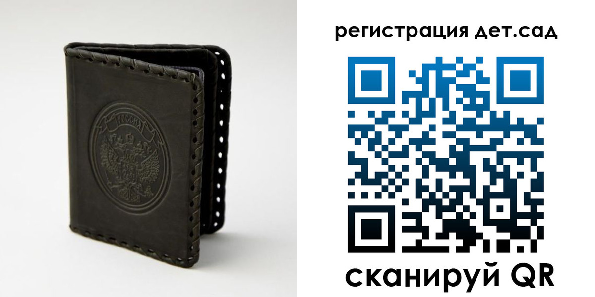 найти адрес прописки в Кунгуре